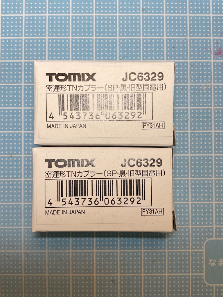 f:id:daitaitetsu:20191225195851j:image