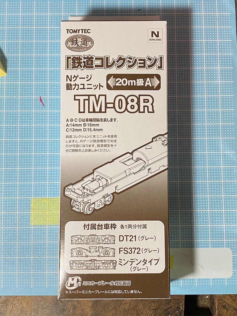 訳あり説明必読！！！ Roco7540002+6240002 H0eゲージ 訳あり説明必読