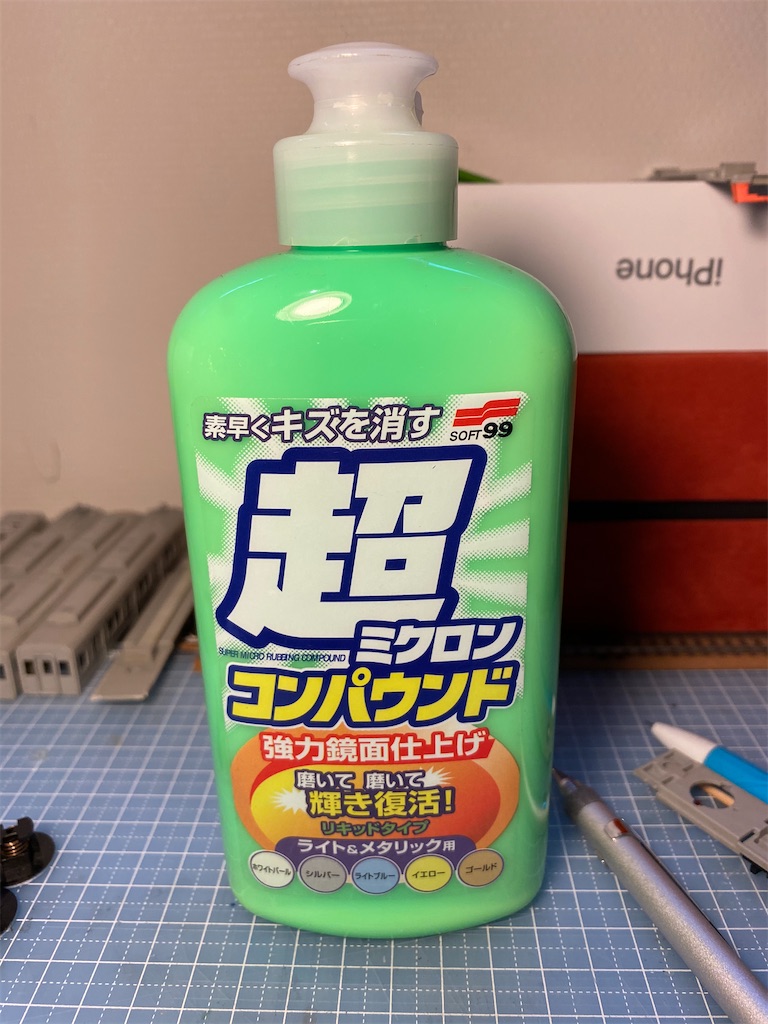 グリーンマックス小田急1000形ジャンク品 □ジャンクキット再生□GREEN MAX 小田急1000形 未塗装キット 4