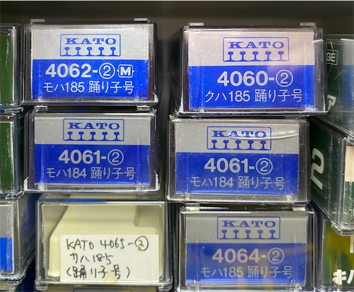 f:id:daitaitetsu:20200424094648j:image f:id:daitaitetsu:20200424094648j:image