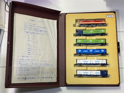□中古整備□KATO 13001 西武鉄道 E851 & レオコンテナセット