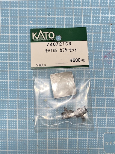 f:id:daitaitetsu:20200627140149j:image