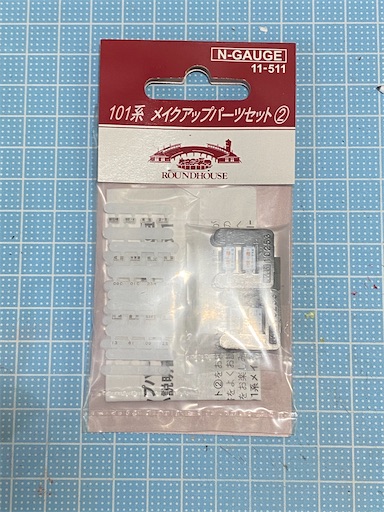 f:id:daitaitetsu:20200627140152j:image