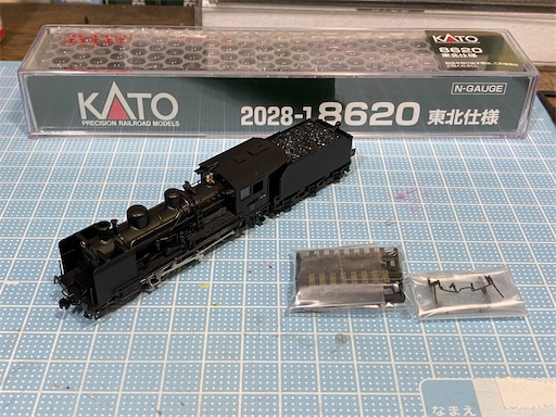 f:id:daitaitetsu:20200831212905j:image f:id:daitaitetsu:20200831212905j:image