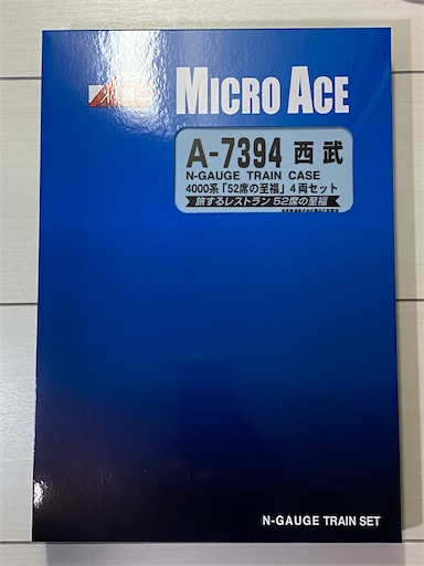 【極美品✨】w123 t11 sp 思い出の場所 マーシャ 極美品✨】w123 t11 sp 思い出の場所 マーシャ 限定2Dスタイルと3D