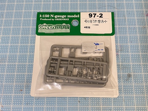 f:id:daitaitetsu:20201019110656j:image