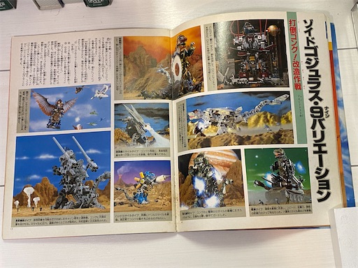 f:id:daitaitetsu:20210118141126j:image