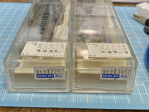 f:id:daitaitetsu:20210216151044j:image