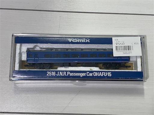 □鉄道模型購入録②□令和3(2021)年1月編□ - 「大体」で楽しむ鉄道模型