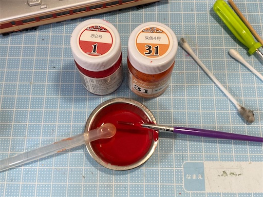 f:id:daitaitetsu:20210331113756j:image