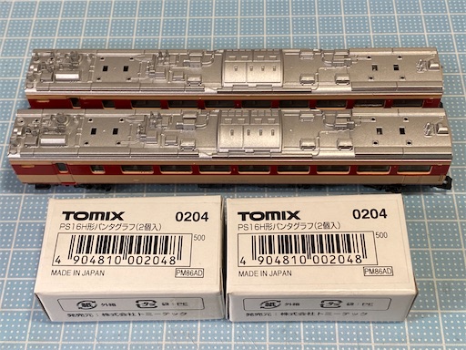 f:id:daitaitetsu:20210331113838j:image