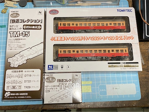 f:id:daitaitetsu:20210515225230j:image