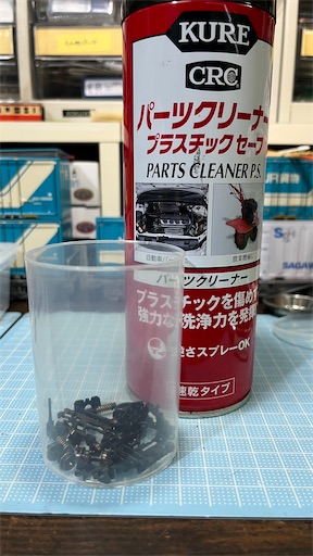 f:id:daitaitetsu:20231127151317j:image