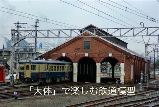 f:id:daitaitetsu:20250525154824j:image f:id:daitaitetsu:20250525154824j:image