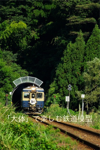f:id:daitaitetsu:20250525154832j:image f:id:daitaitetsu:20250525154832j:image