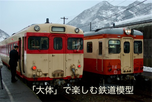 f:id:daitaitetsu:20250525160416j:image f:id:daitaitetsu:20250525160416j:image