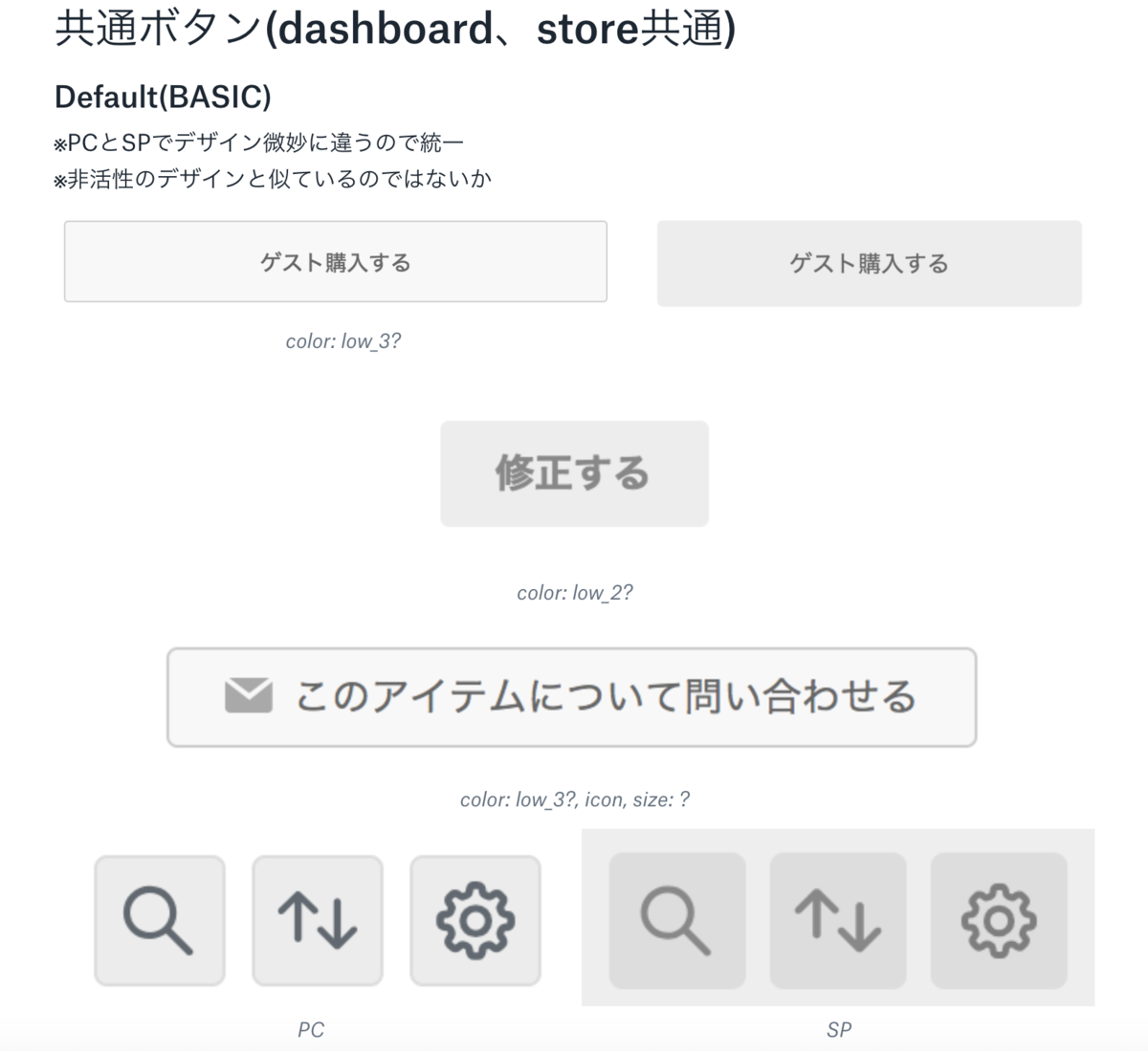 f:id:daitasu:20200730192523p:plain