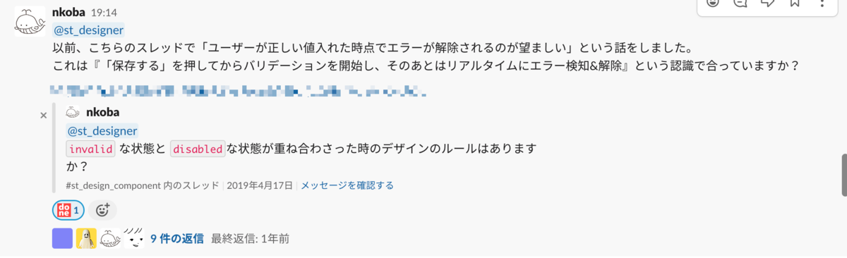 f:id:daitasu:20200730192546p:plain