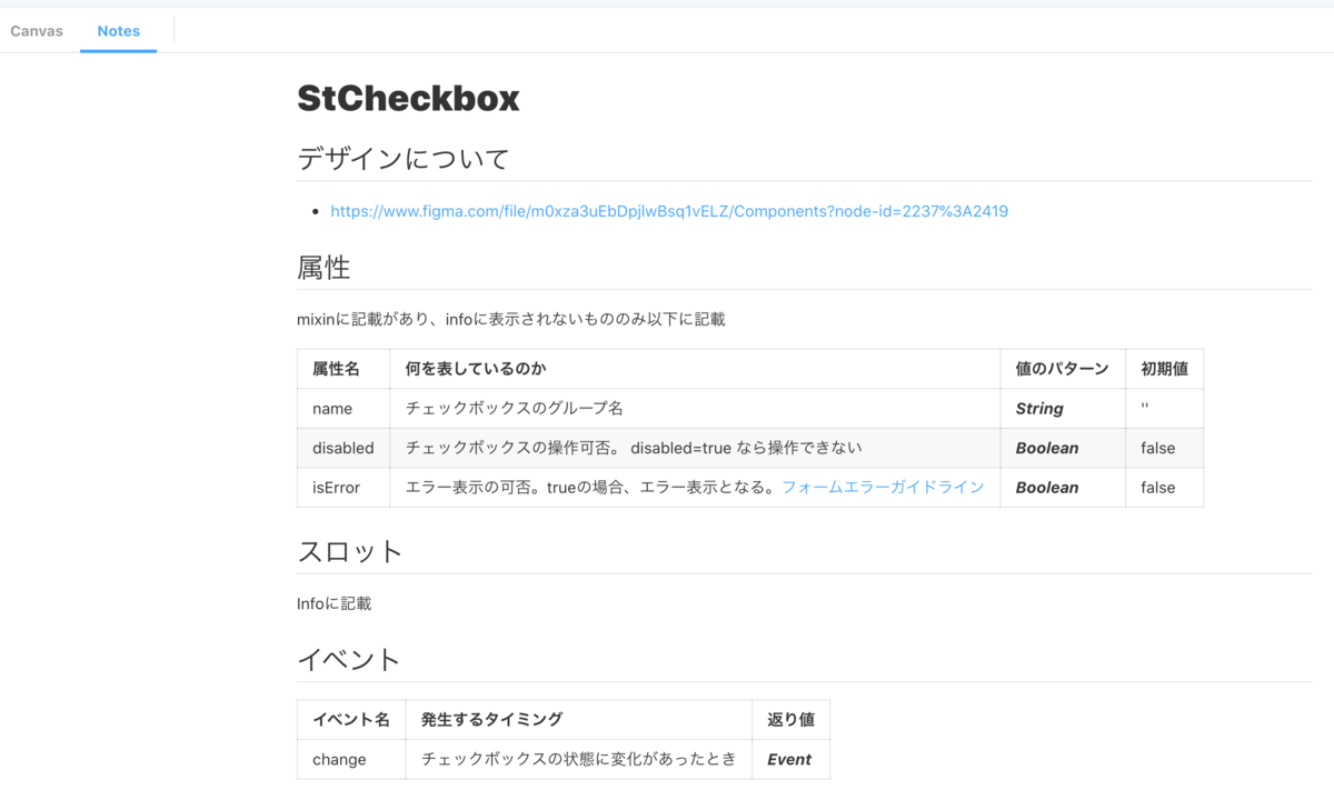 f:id:daitasu:20200730192742p:plain