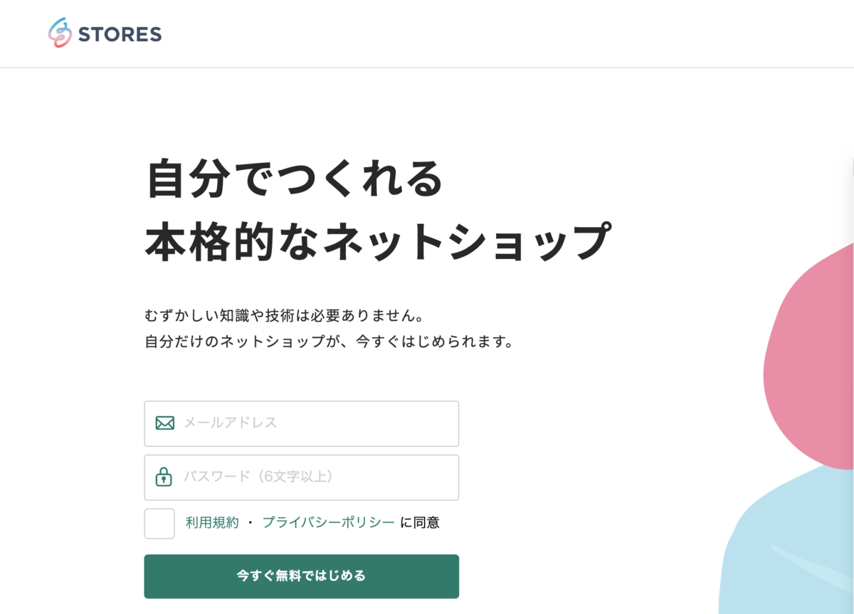 f:id:daitasu:20200730192805p:plain