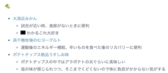 f:id:daitasu:20201204120929p:plain