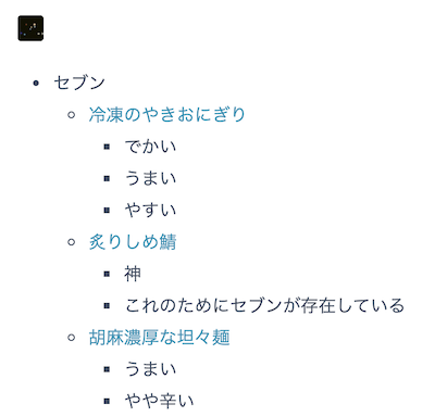 f:id:daitasu:20201204120939p:plain