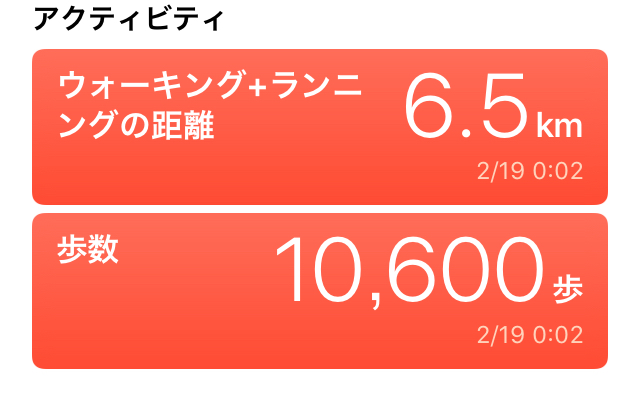 f:id:daitennen5:20190223232424j:plain