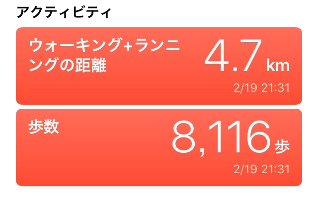 f:id:daitennen5:20190223232441j:plain