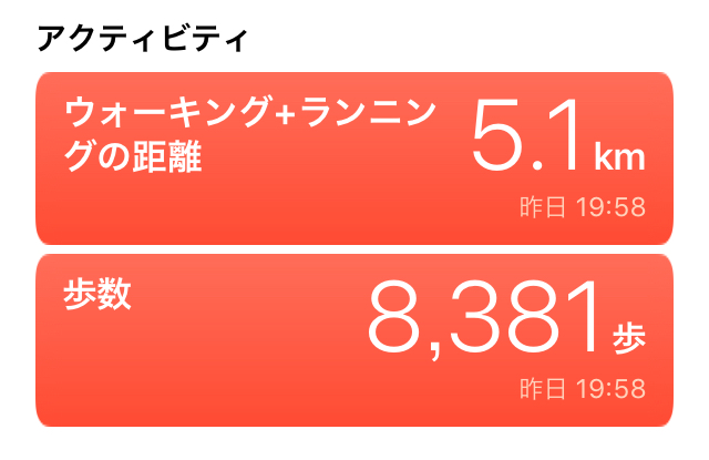 f:id:daitennen5:20190223232520j:plain