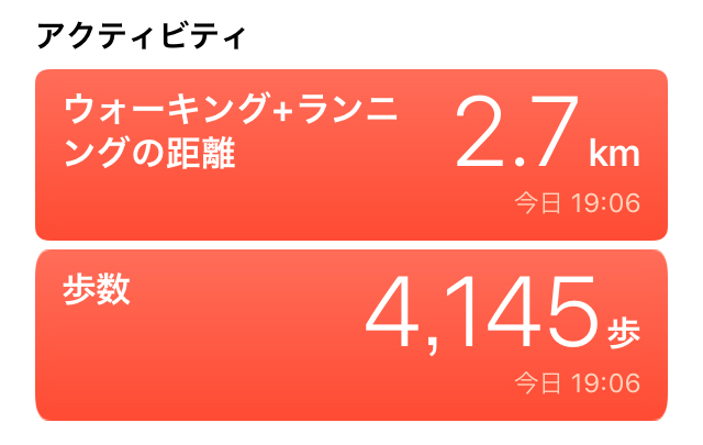 f:id:daitennen5:20190223232532j:plain