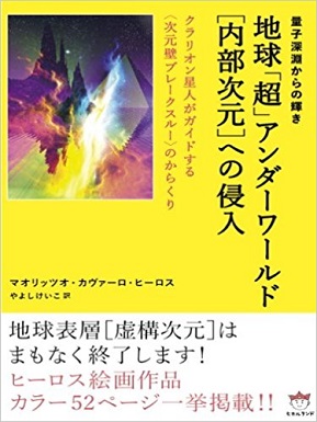 f:id:daitenshiurieru:20180329182502j:plain f:id:daitenshiurieru:20180329182502j:plain