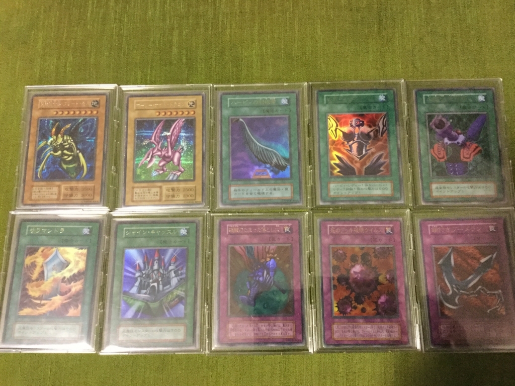遊戯王カード 闇界決闘記 Dm 限定プロモカードをフルコンプしたので解説するよ 遊戯王コレクションの世界 遊戯王カード 闇界決闘記 Dm 限定プロモカードをフルコンプしたので解説するよ 遊戯王コレクションの世界