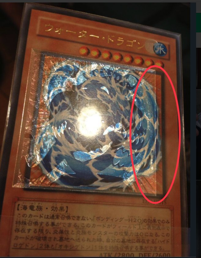 グレイ系最大12 Offクーポン 遊戯王 オッドアイズ レリーフ ズレ エラー エラーカード 遊戯王 トレーディングカードグレイ系 12 900 Www Sunmai Com
