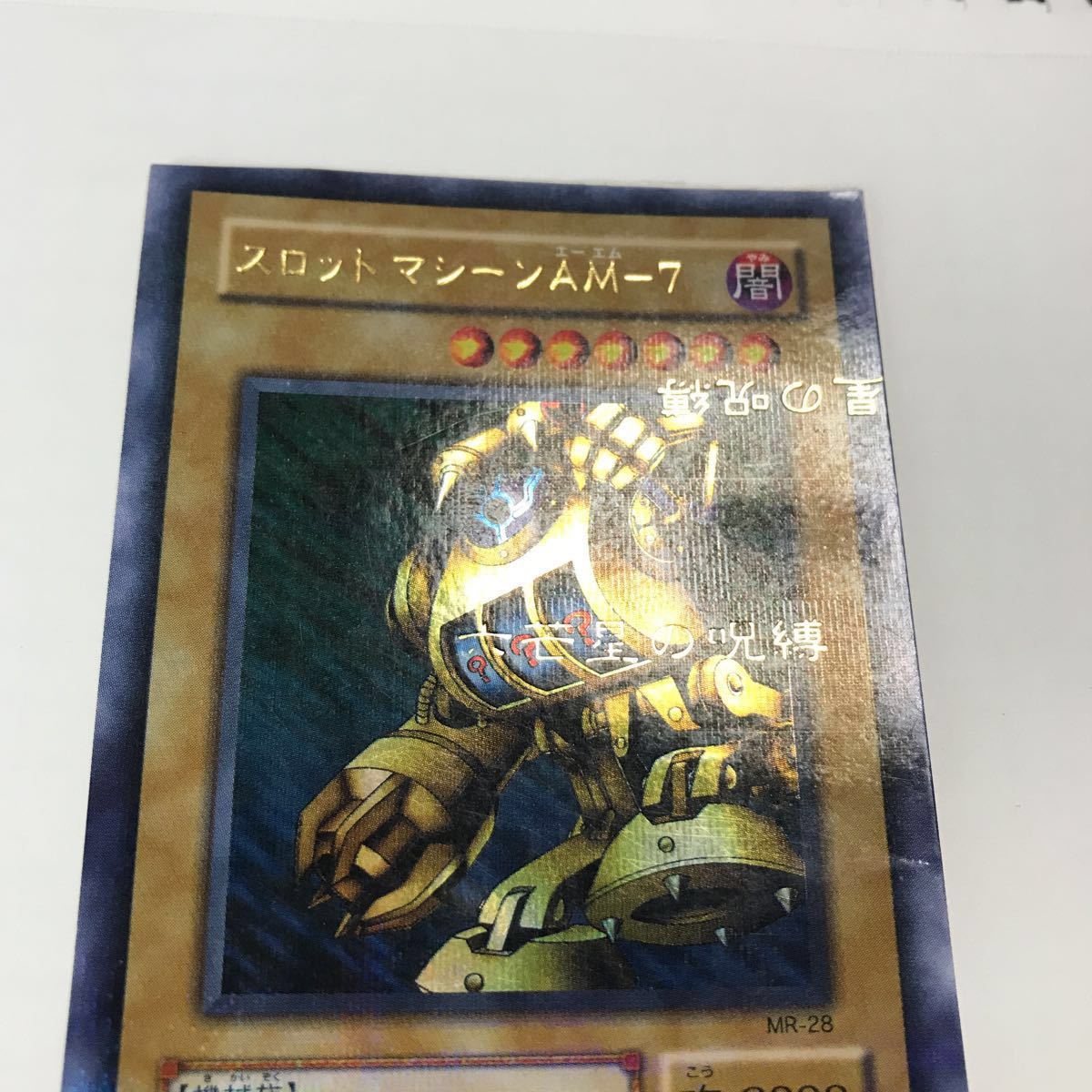 疑惑のエラーカードの正体が判明したので 解説するよ 遊戯王コレクションの世界