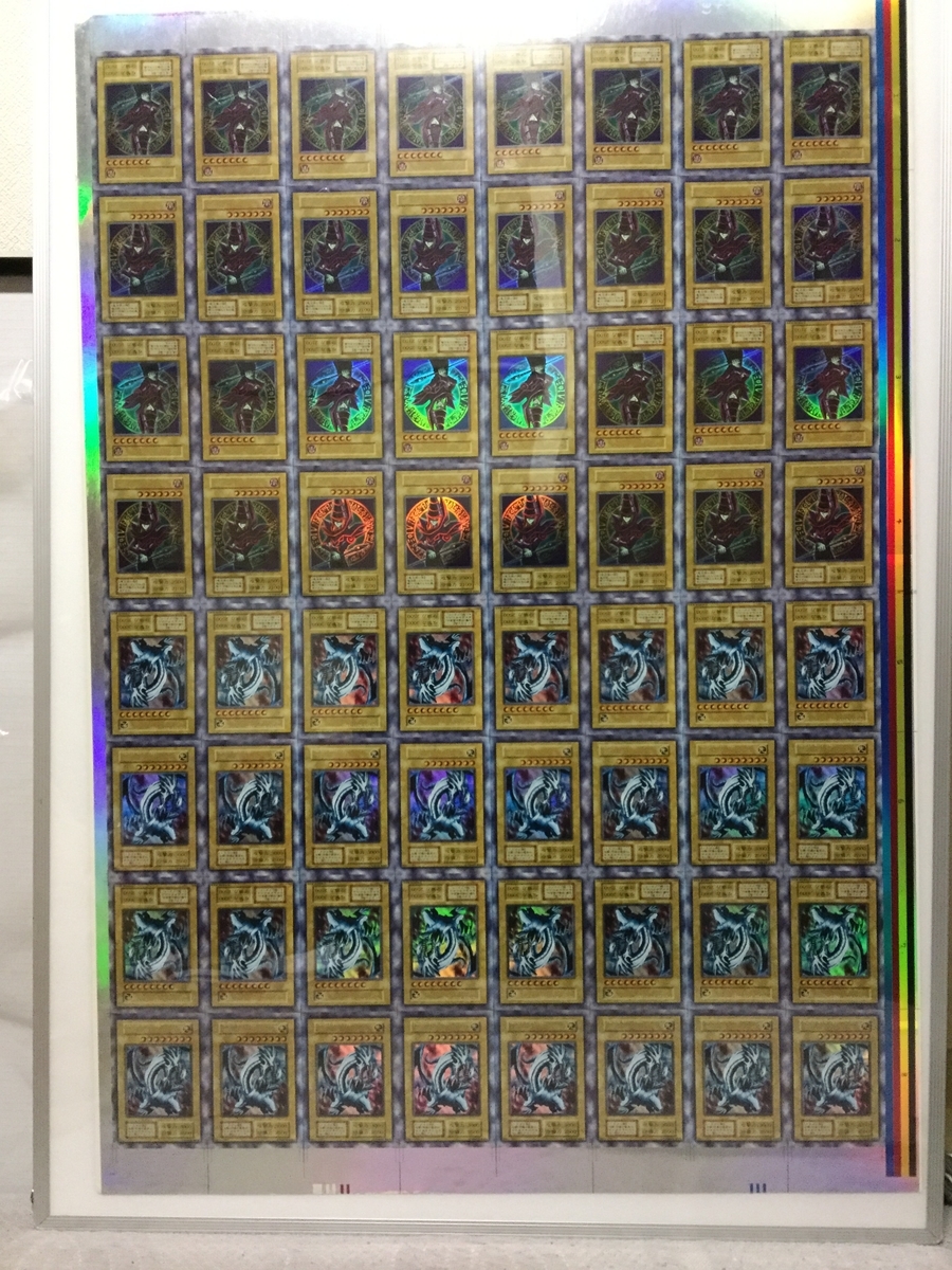 アンカットシート用の額縁を作ってみた 遊戯王コレクションの世界 アンカットシート用の額縁を作ってみた 遊戯王コレクションの世界