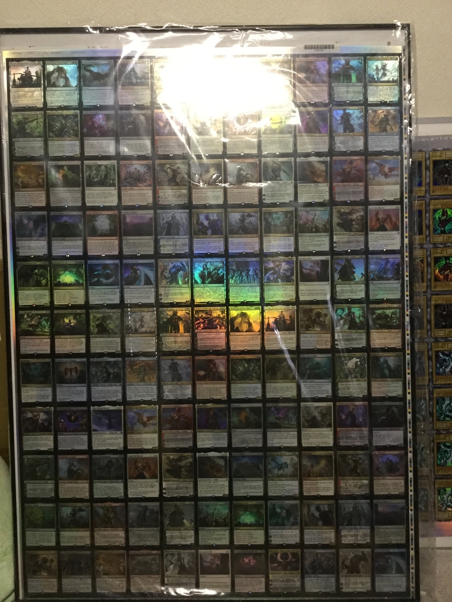 遊戯王 アンカットセット