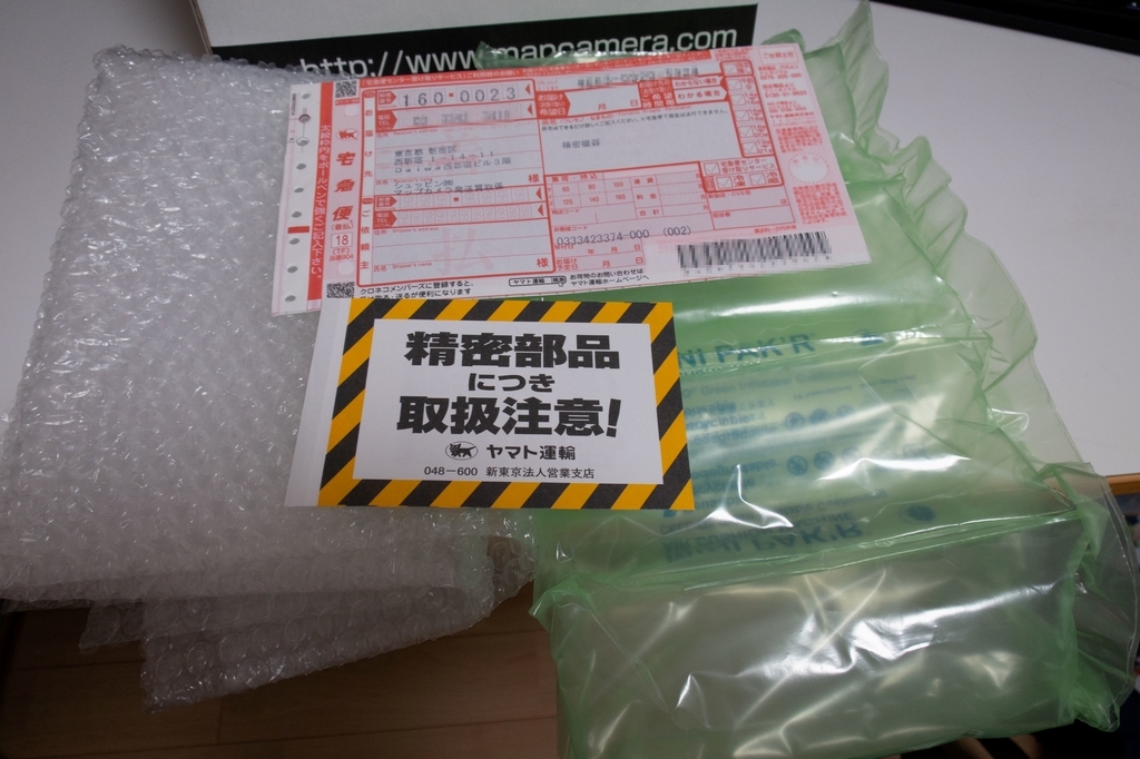 f:id:daito-a110:20180902184057j:plain