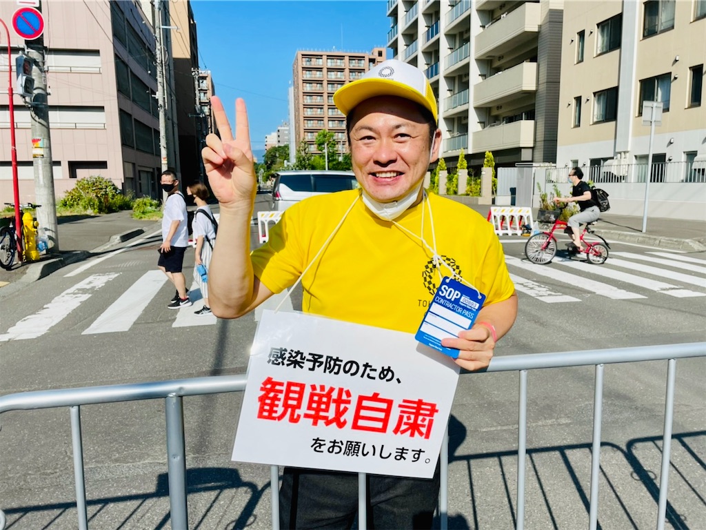 f:id:daiwa2525:20210807220706j:image f:id:daiwa2525:20210807220706j:image
