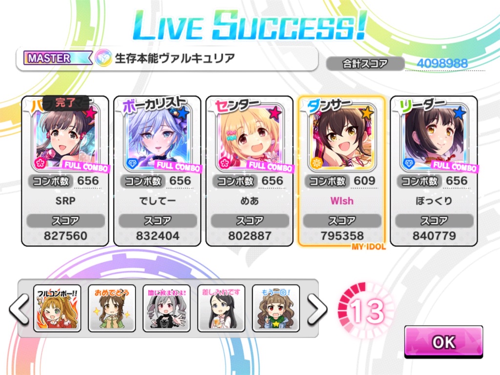 f:id:daiwish_drst:20180217105458j:image f:id:daiwish_drst:20180217105458j:image