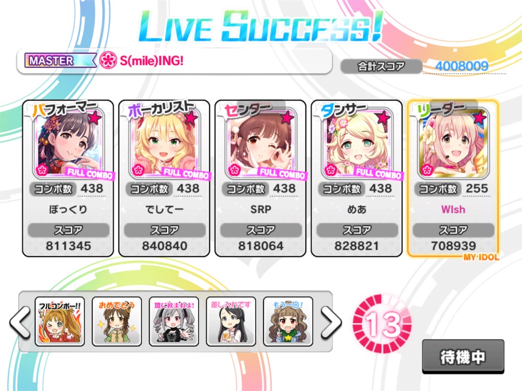 f:id:daiwish_drst:20180217105514j:image f:id:daiwish_drst:20180217105514j:image