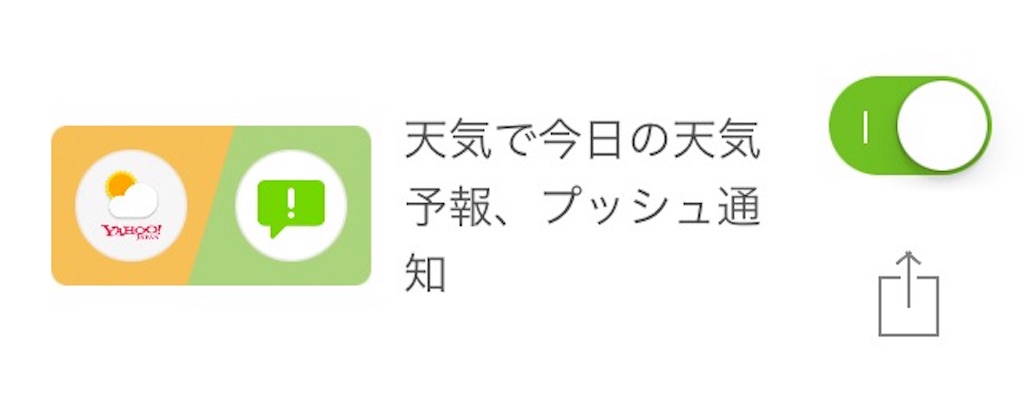 f:id:daiyaaaa277:20161210133605j:image