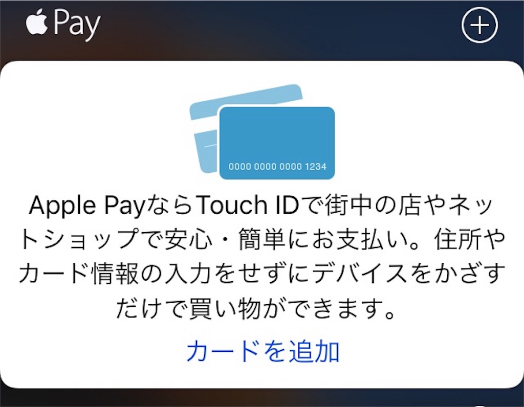 f:id:daiyaaaa277:20161210181842j:image