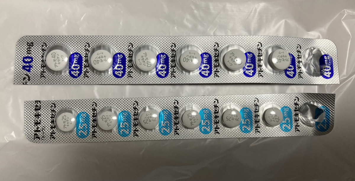 アトモキセチン錠40mgから65mgへ。(40mg+25mg)