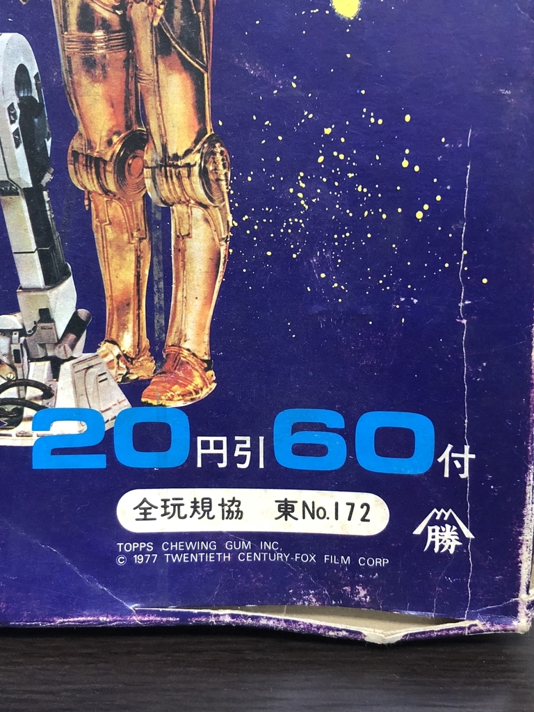 f:id:daiyoda:20190302213355j:plain