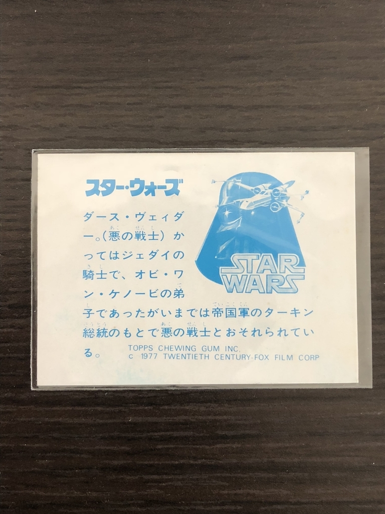 f:id:daiyoda:20190302214355j:plain