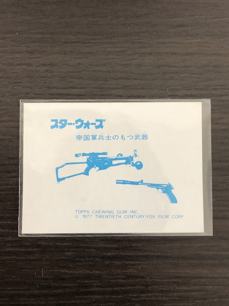f:id:daiyoda:20190302214712j:plain