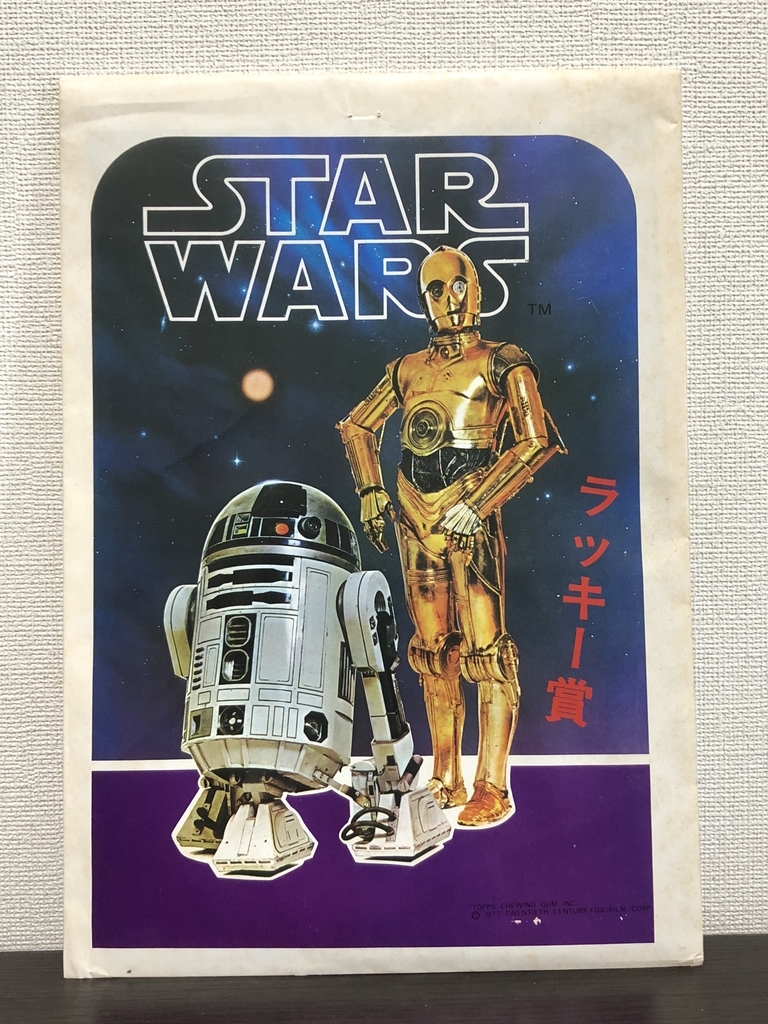 f:id:daiyoda:20190302215500j:plain