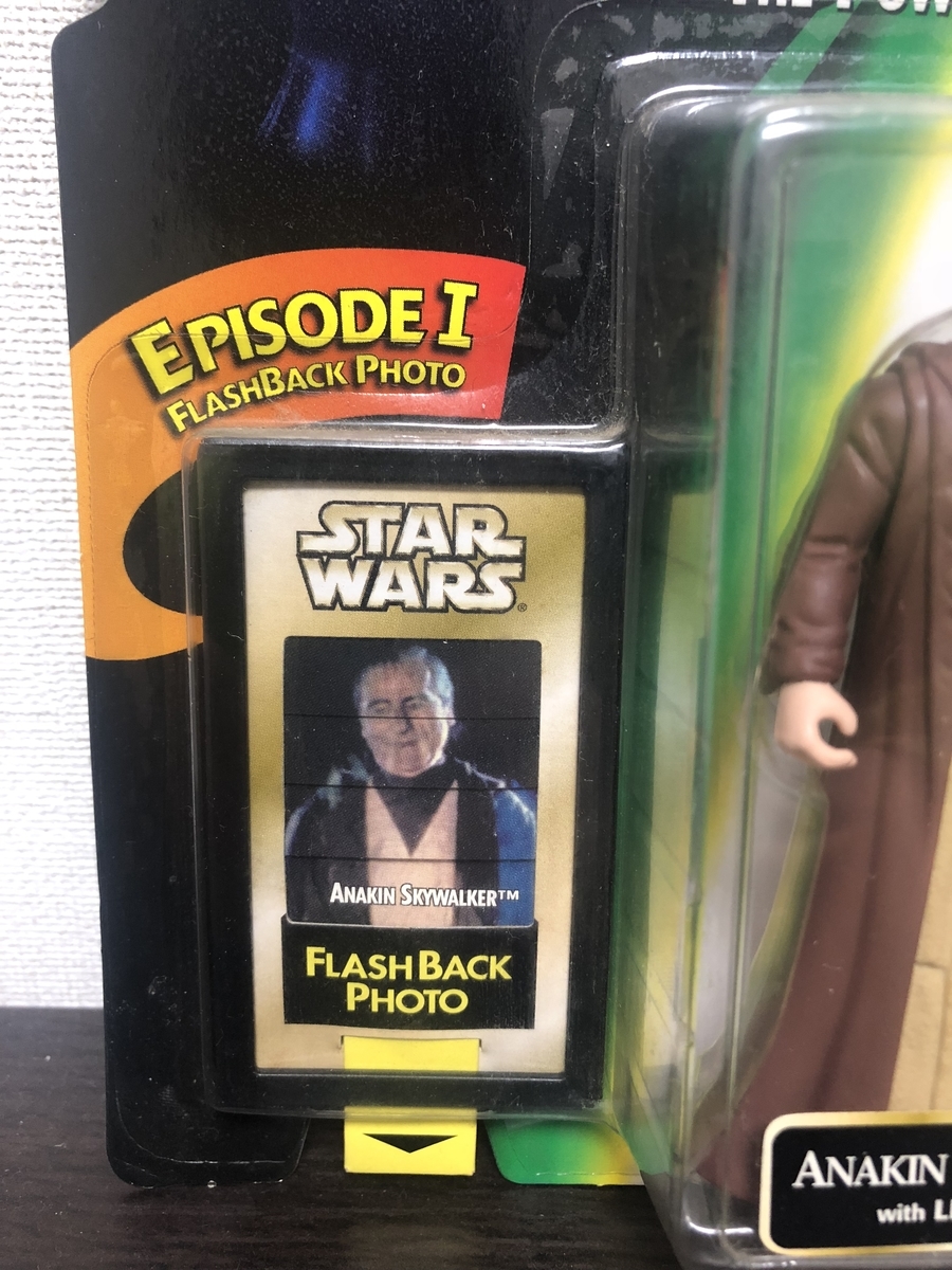 スターウォーズ フィギュア アナキン今昔 - スターウォーズとおもちゃ
