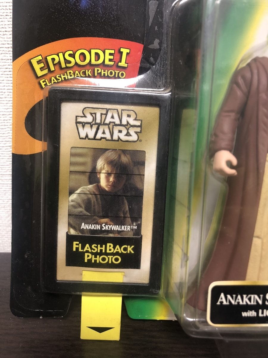スターウォーズ フィギュア アナキン今昔 - スターウォーズとおもちゃ