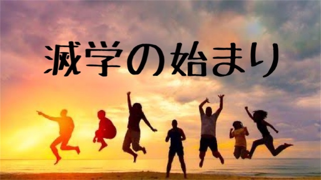 f:id:daiyu1994:20240320161422j:image